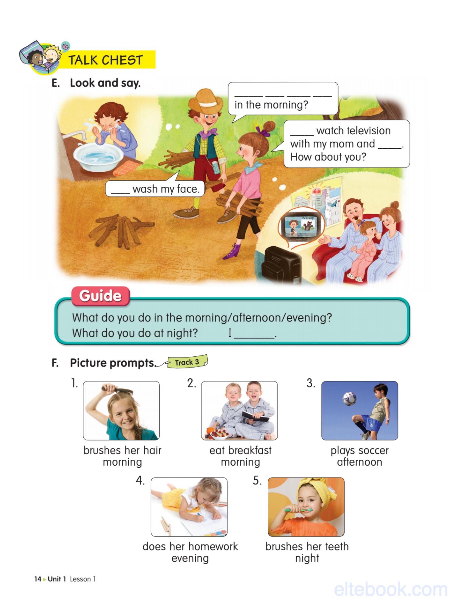《English Chest Level 3 (A1 – A1+)》Compass English Chest 第3级别 - Bukids陪伴计划