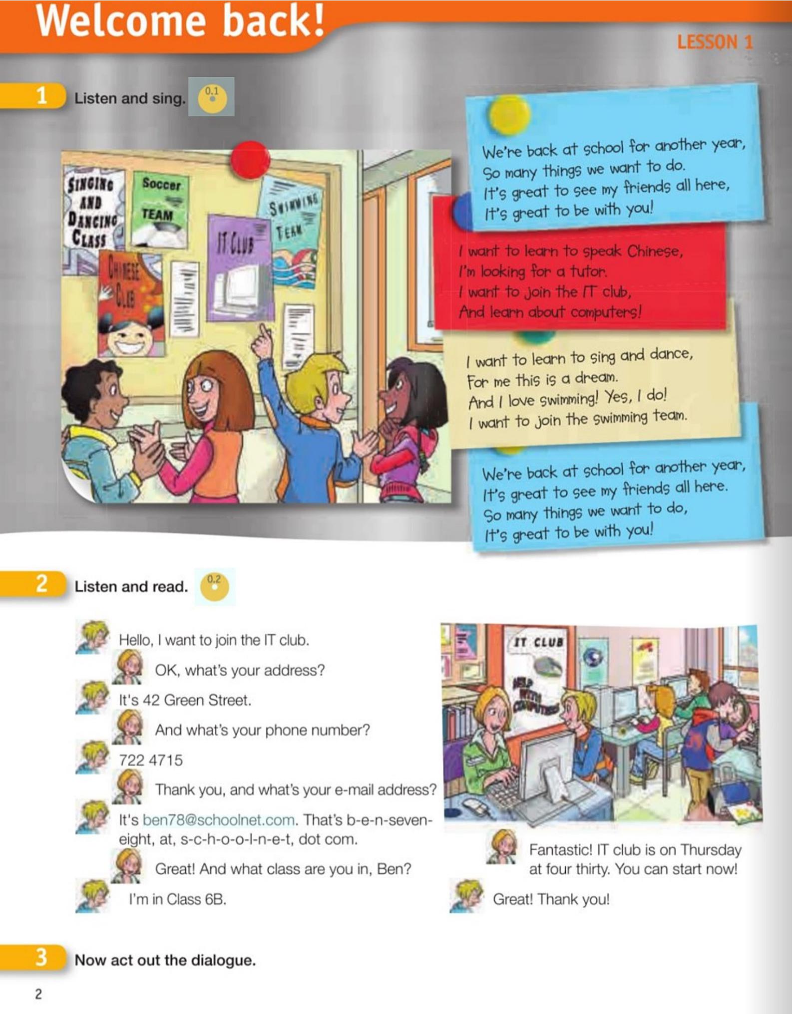 《Beep Level 6》Richmond Beep 第6级别插图1 《Beep Level 6》Richmond Beep 第6级别 - Bukids陪伴计划