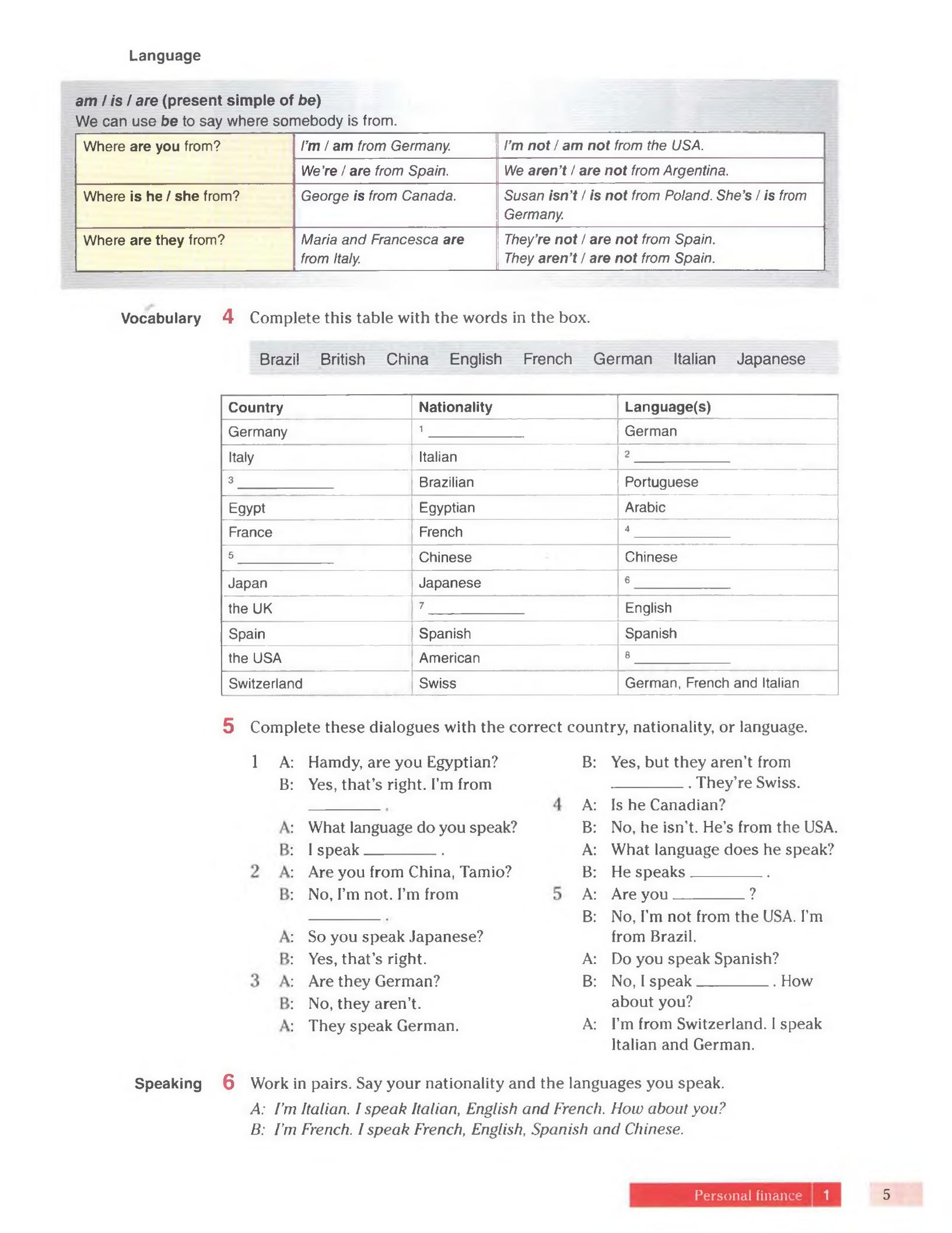 《Vocational English Series English for Banking and Finance》培生Vocational English Series职业英语教材 - Bukids陪伴计划