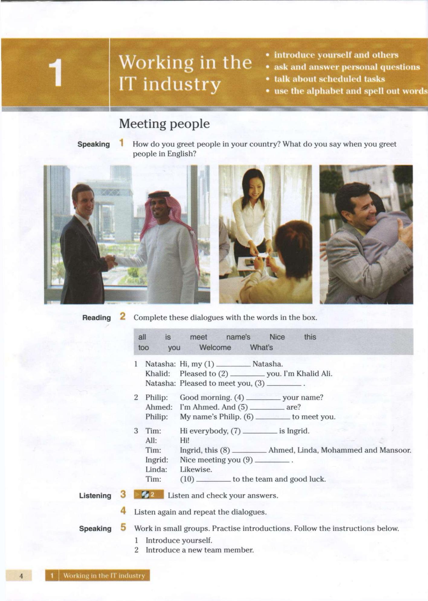《Vocational English Series English for Information Technology》培生Vocational English Series职业英语教材插图1 《Vocational English Series English for Information Technology》培生Vocational English Series职业英语教材 - Bukids陪伴计划