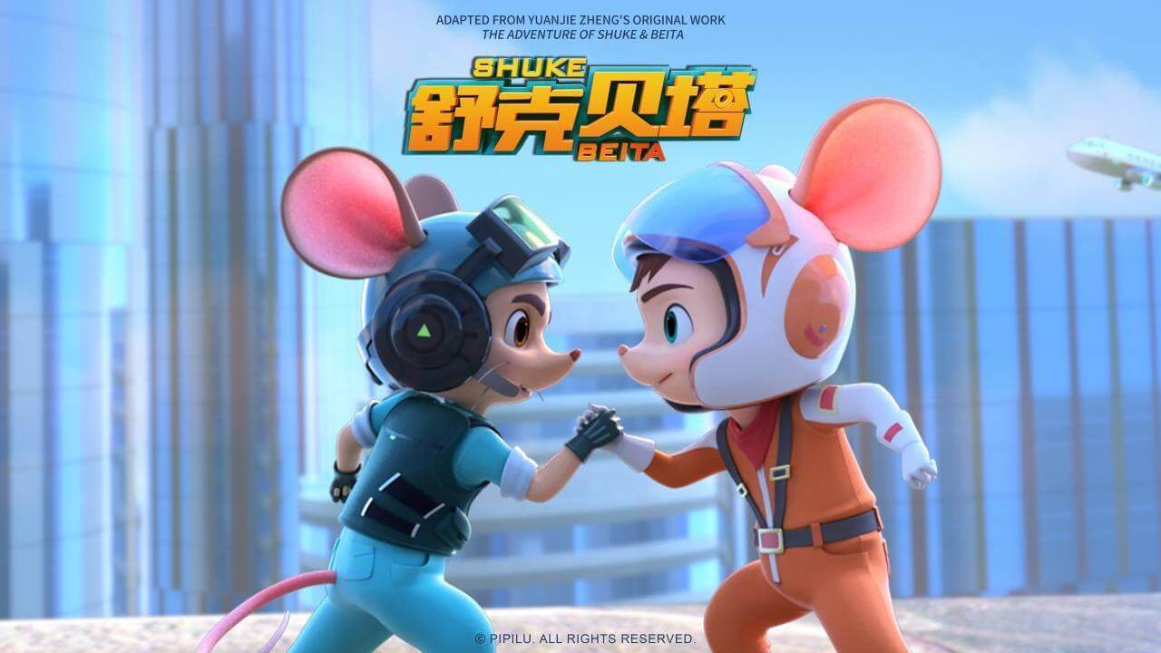 《舒克贝塔》Shuke and Beita英文版 第二季 [全9集]