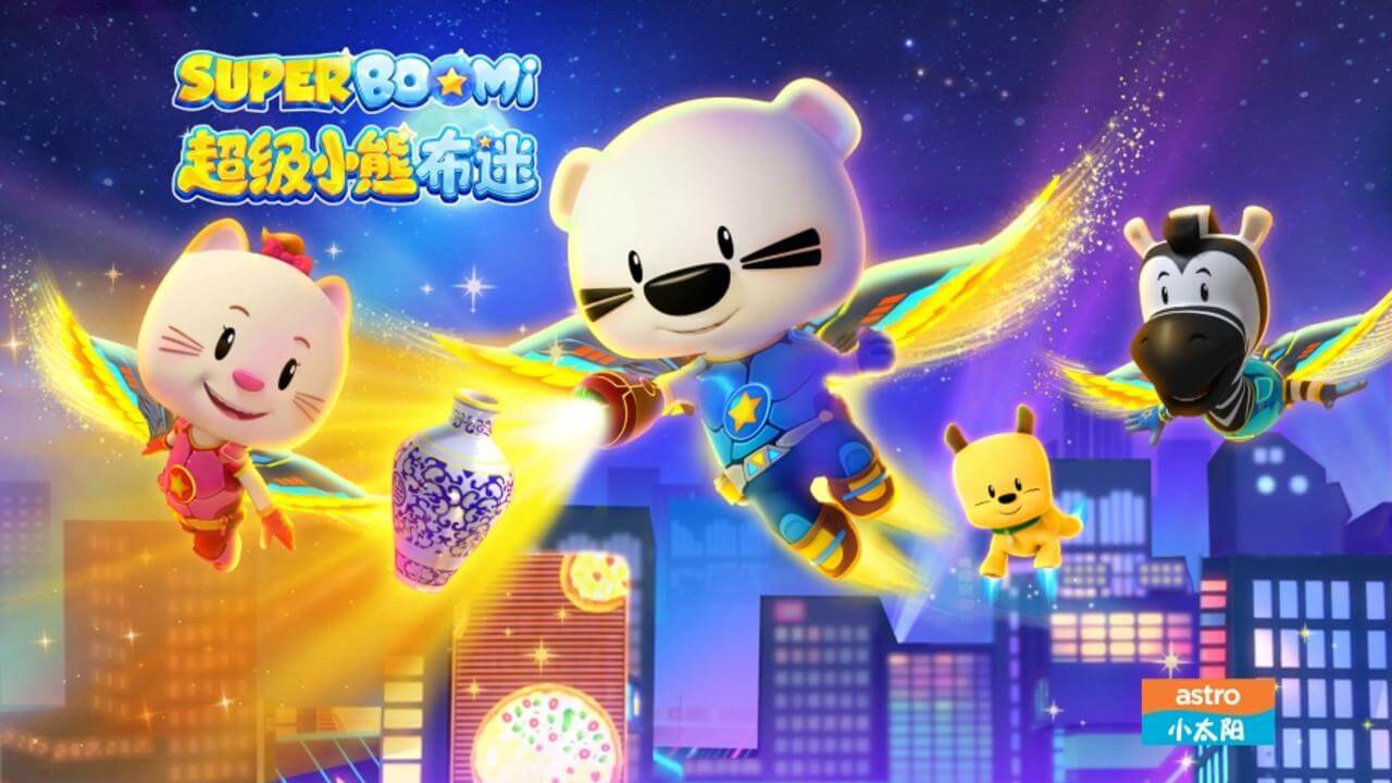 《超级小熊布迷》Super BOOMi英文版 第一季 [全26集]