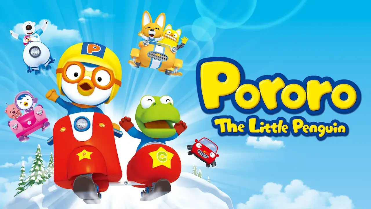 《小企鹅啵乐乐》PORORO中文版 第九季 [全26集]